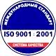 Информационные стенды по охране труда соответствует iso 9001:2001 в Магазин охраны труда Нео-Цмс в Тавде